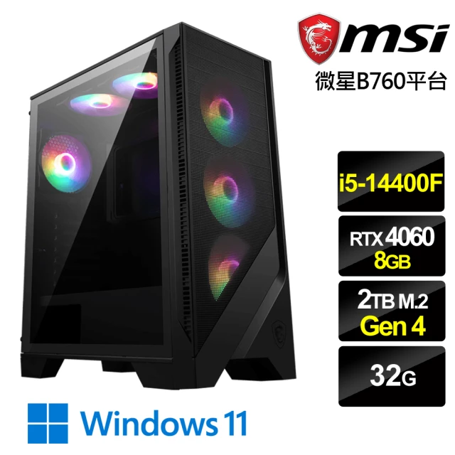 微星平台 i5十核GeForce RTX 4060 Win1