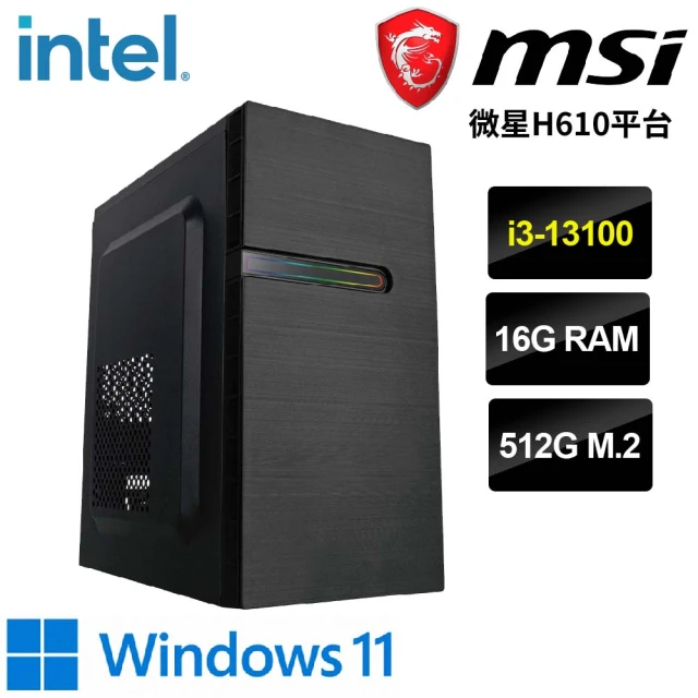 華擎平台 i3四核 WIN11{科爾特姆W}文書機(i3-1