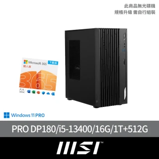 MSI 微星MSI 微星 微軟M365組★i5十核電腦(PRO DP180 13-032TW/i5-13400/16G/1TB HDD+512G SSD/W11P)