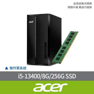 Acer 宏碁 +8G記憶體組★i5十核電腦(TC-1780