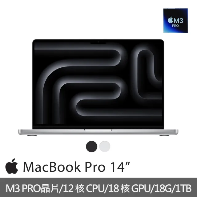 【Apple】無線滑鼠★MacBook Pro 14吋 M3 Pro晶片 12核心CPU與18核心GPU 18G/1TB SSD