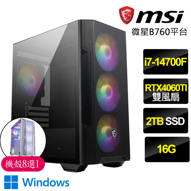 微星平台微星平台 i7二十核Geforce RTX4060TI WiN11P{二次元世界}電競電腦(i7-14700F/B760/16G/2TB)