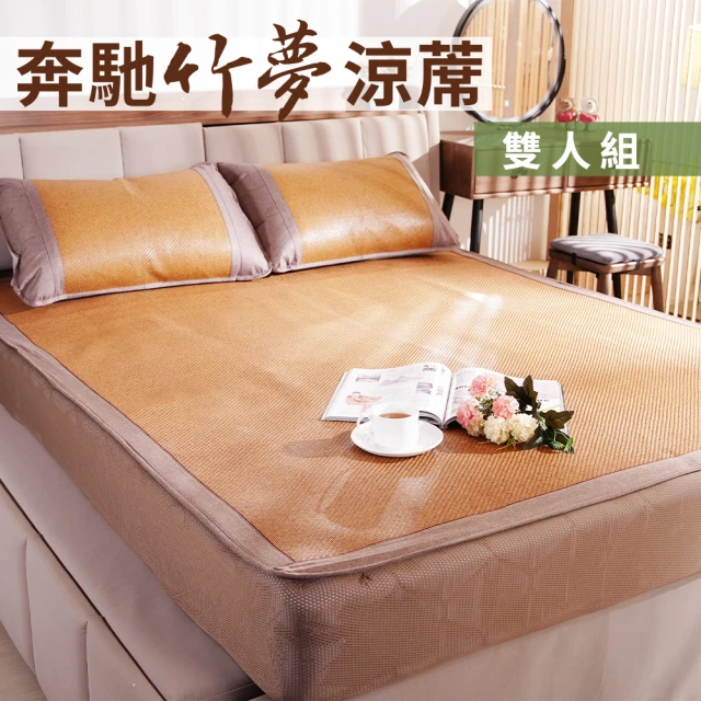 Yatin 亞汀 台灣製 涼感天絲床包枕套組 木子紅(特大)