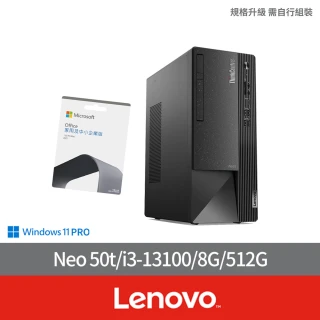 LenovoLenovo 企業版Office2021組★i3四核商用電腦(Neo 50t/i3-13100/8G/512G SSD/DRW/W11P)