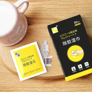 【FANCY LIFE】除膠濕巾(除殘膠 除膠紙巾 除膠劑 除膠布 黏膠去除劑 去膠神器 去膠劑 除膠 除膠神器)