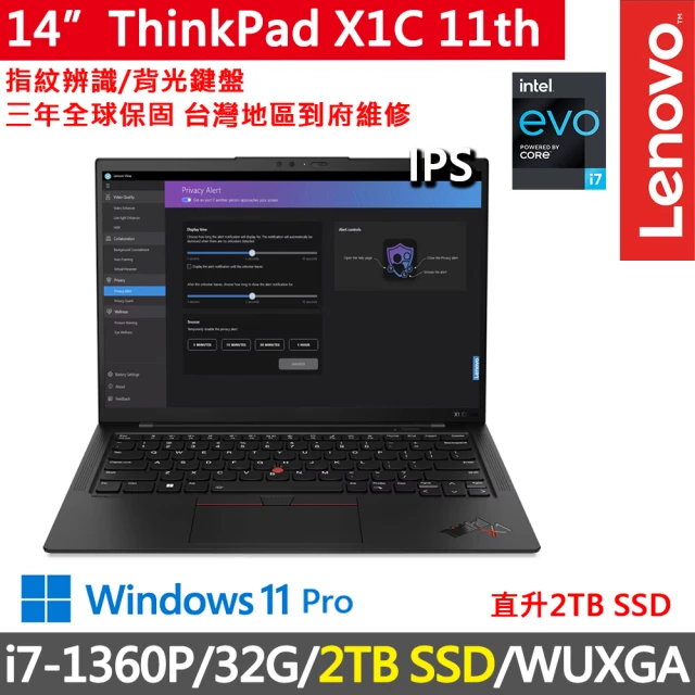 【ThinkPad 聯想】14吋i7輕薄商務特仕筆電(X1C 11th/i7-1360P/32G/2TB/WUXGA/IPS/W11P/三年保)