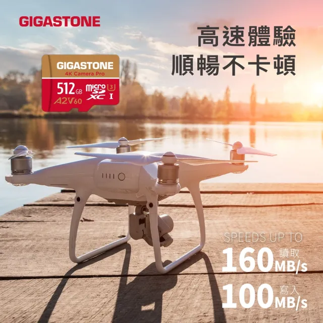 【GIGASTONE 立達】4K Camera Pro microSDXC UHS-Ⅰ U3 A2V30 64GB攝影高速記憶卡-3入組(支援GoPro)