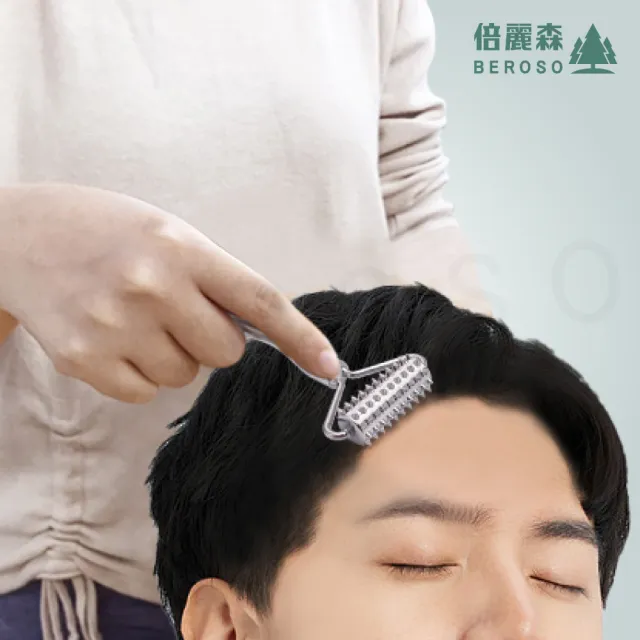【Beroso 倍麗森】微刺頭部按摩滾輪(頭皮按摩 滾輪按摩 小臉滾輪 美容滾輪  臉部保養 送禮 雙11)