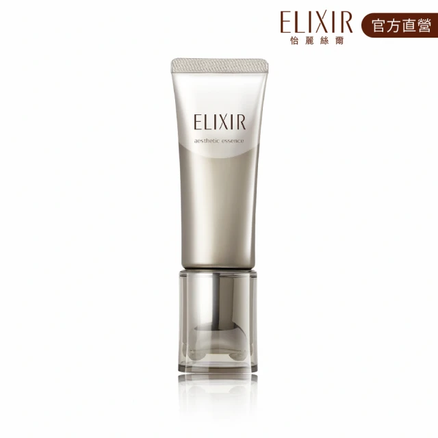 【ELIXIR 怡麗絲爾】奢潤進化滾珠塑顏精華AD(40ml/緊緻眼周 綻放水玉光)