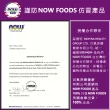 【NOW娜奧】美國USDA有機認證純蓖麻保濕油 237ml -7657-Now Foods