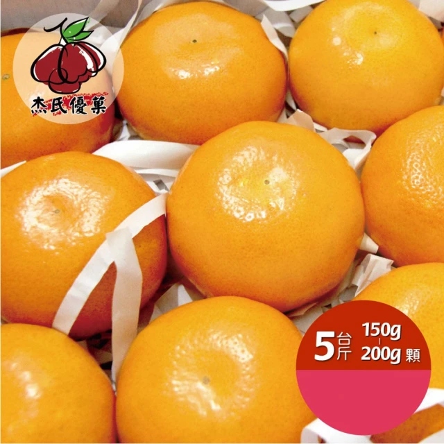 FruitGo 馥果 靜岡日本 MIKAN溫州蜜柑100g±