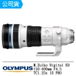 【OM SYSTEM】M.ZUIKO DIGITAL ED 150-400mm F4.5 TC1.25x IS PRO(公司貨)