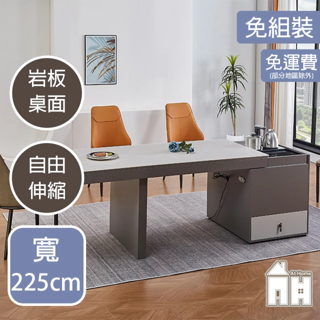 AT HOME 6尺電動中島桌/餐桌/工作桌/洽談桌/附爐具組 現代時尚(捷利)