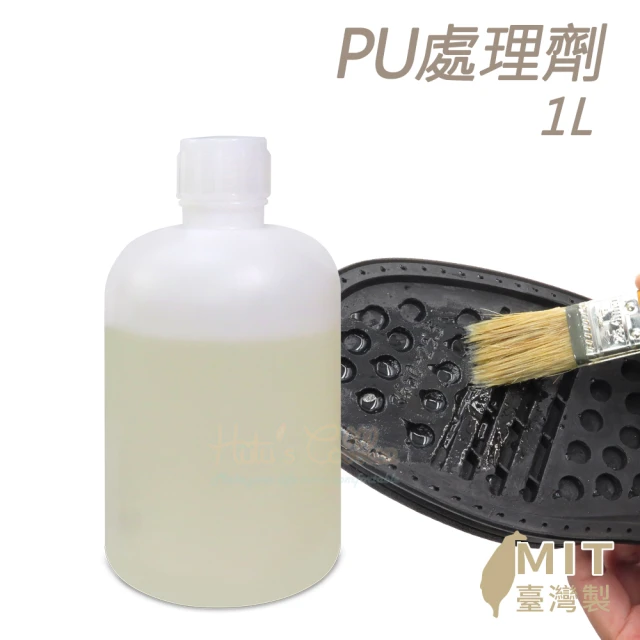 糊塗鞋匠 N332 橡膠處理劑1L(1罐)優惠推薦