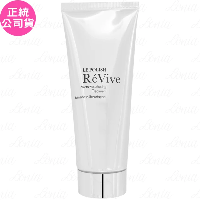 ReViveReVive 微晶煥膚去角質(75g 專櫃公司貨)