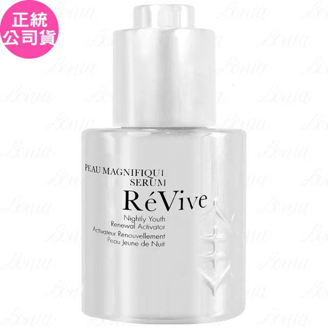 【ReVive】Bio-3激活安瓶精華(30ml 專櫃公司貨)