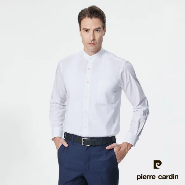 【pierre cardin 皮爾卡登】男襯衫 棉混紡吸濕透氣素色立領長袖襯衫_白色(51869-91)