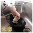 【MARNA】抑菌多功能廚房清潔刷 鍋具清潔刷(平行輸入)
