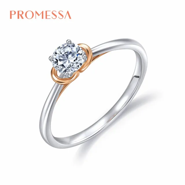 【PROMESSA】同心系列 GIA 30分 18K金鑽石戒指(港圍09)