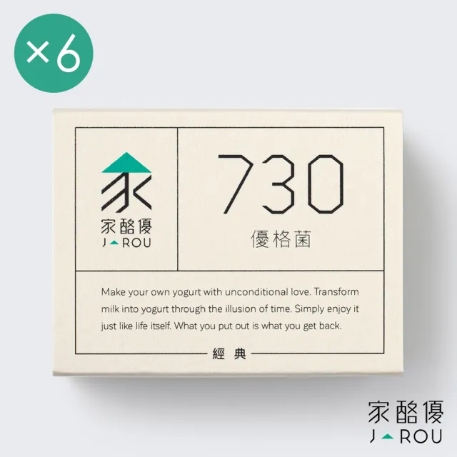 【jarou 家酪優】730優格菌粉-16包x6盒(DIY優格、中高溫發酵、適用任優格機)