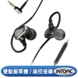 【INTOPIC】3.5mm雙動圈耳機麥克風(JAZZ-I92)