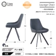 【E-home】Liz麗茲飛翼造型腳休閒椅-灰色(休閒椅)