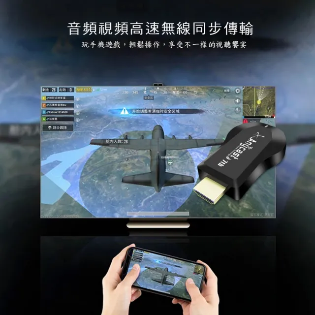 【DW 達微科技】七代雙核旗艦款 Anycast全自動無線影音鏡像器(附觸控筆+充電器)