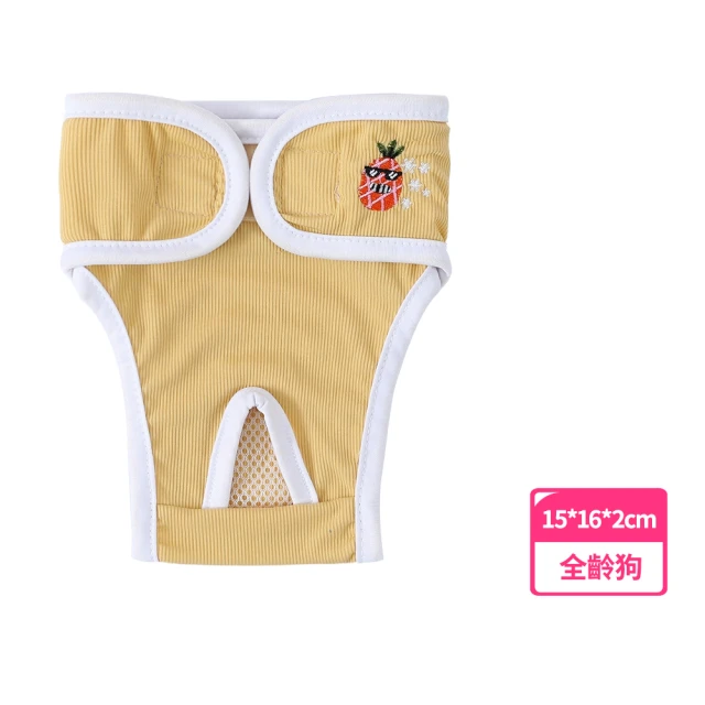 高品質寵物尿布墊 S/M/L 加厚款 x3包組(狗尿墊 尿墊