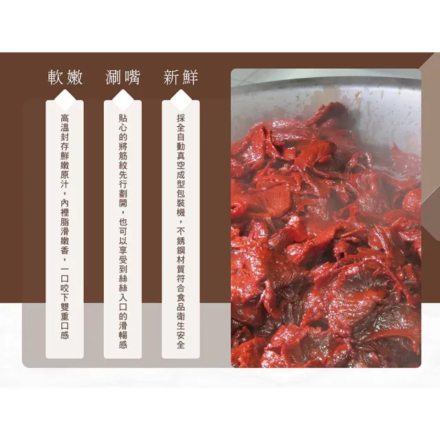 【YUNYE 阮的肉干】爆漿牛肉干 正黑胡椒(5包餓魔包)