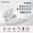 【Mimitakara 耳寶】6SC2 隱密耳內型高效降噪輔聽器 白色(充電式設計 簡易調節音量 降噪功能加強)