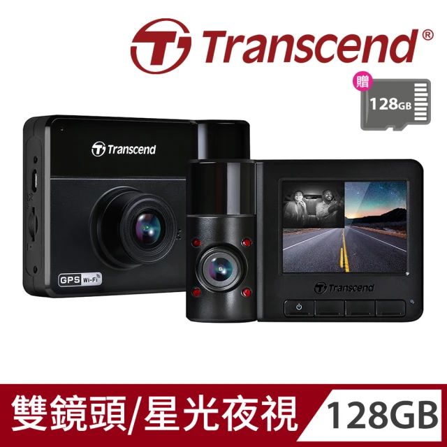 Transcend 創見 DrivePro 550 旗艦型高感光+WiFi+GPS 雙鏡頭行車記錄器-附128GB記憶卡(TS-DP550B-128G)