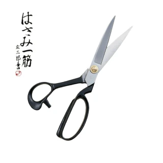 【庄三郎】A-240 10吋 直嘴日製裁縫剪刀