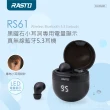【RASTO】RS61 黑曜石小耳洞專用電量顯示真無線藍牙5.3耳機