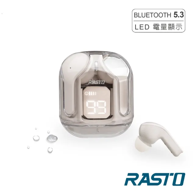 【RASTO】RS62 日系設計電量顯示真無線5.3藍芽耳機