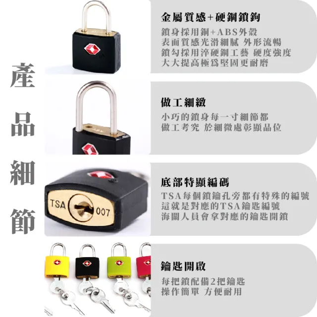 【鎖專家】純銅TSA海關鎖2入組(鑰匙鎖 旅行鎖 行李箱鎖 防盜鎖 置物櫃鎖 出國旅遊 安全鎖 健身房 掛鎖)