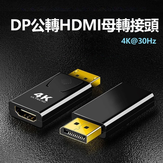 dptohdmi