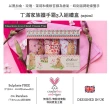 【Cath Kidston】丁滿家族護手霜3入組禮盒-3x30ml(官方直營)