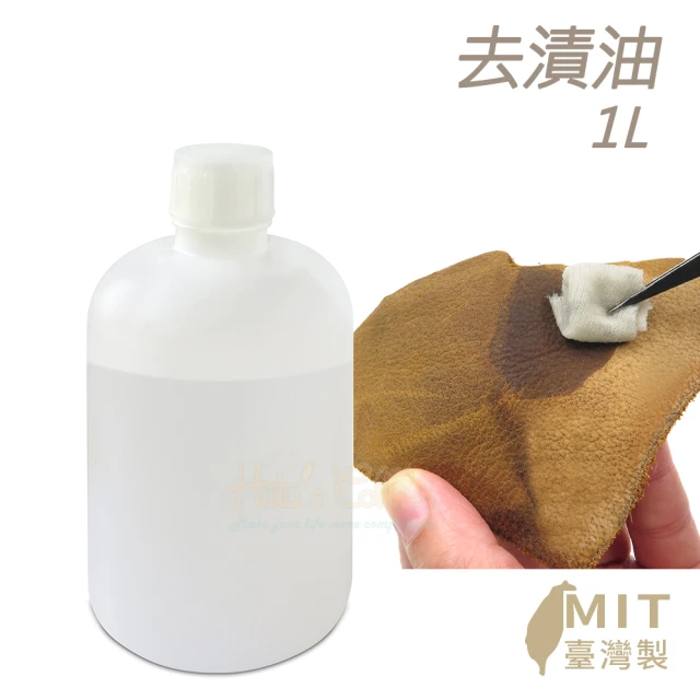 糊塗鞋匠 C223 3mmPORON抗震鞋墊(2雙) 推薦