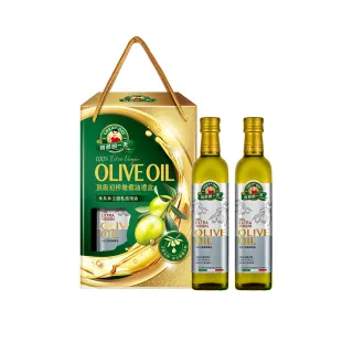 【得意的一天】頂級初榨橄欖油禮盒Extra Virgin(500ml*2入 送禮推薦)