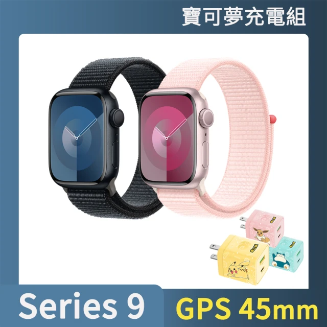 寶可夢充電組 Apple 蘋果 Apple Watch S9