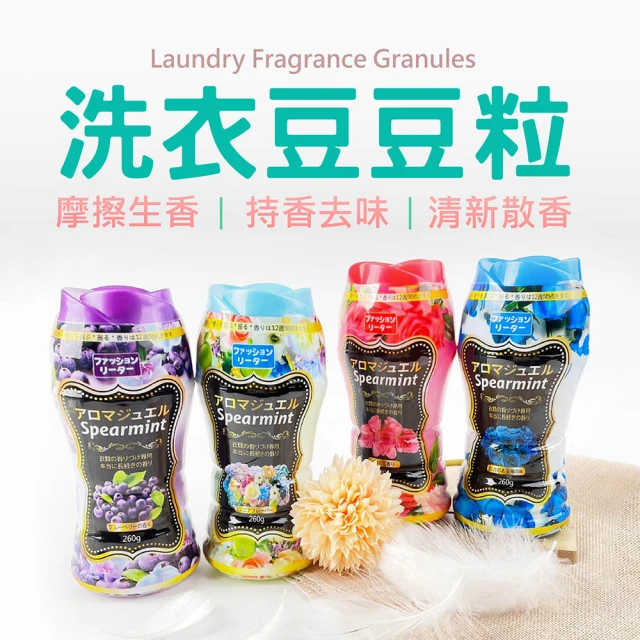 P&G 衣物消臭芳香豆470ML*3罐(玫瑰/翡翠微風/白茶