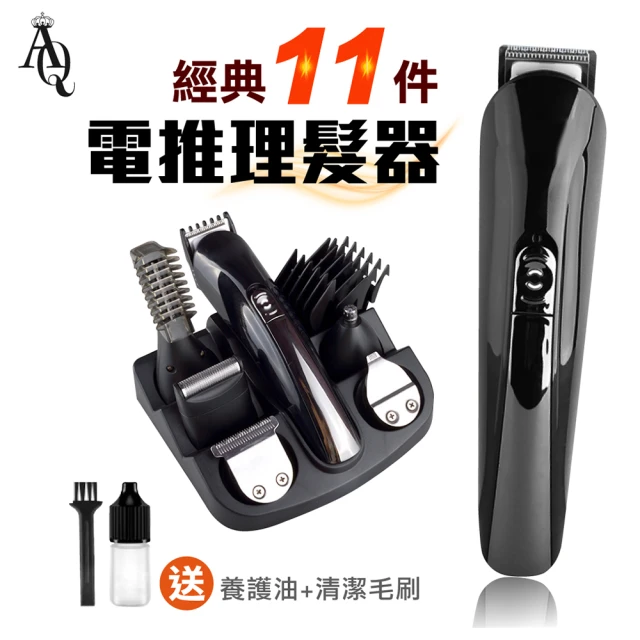 小米 米家理髮器2(理髮器 剃髮刀 小米理髮器 電動理髮器 