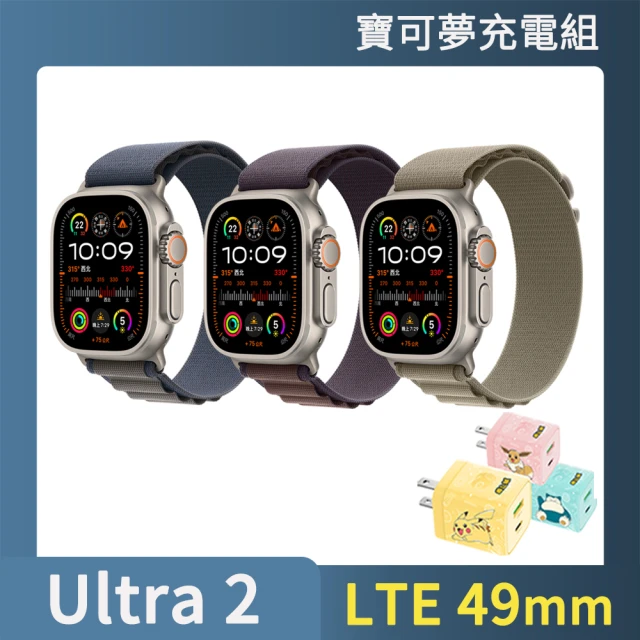 充電全配組 Apple 蘋果 Apple Watch Ult