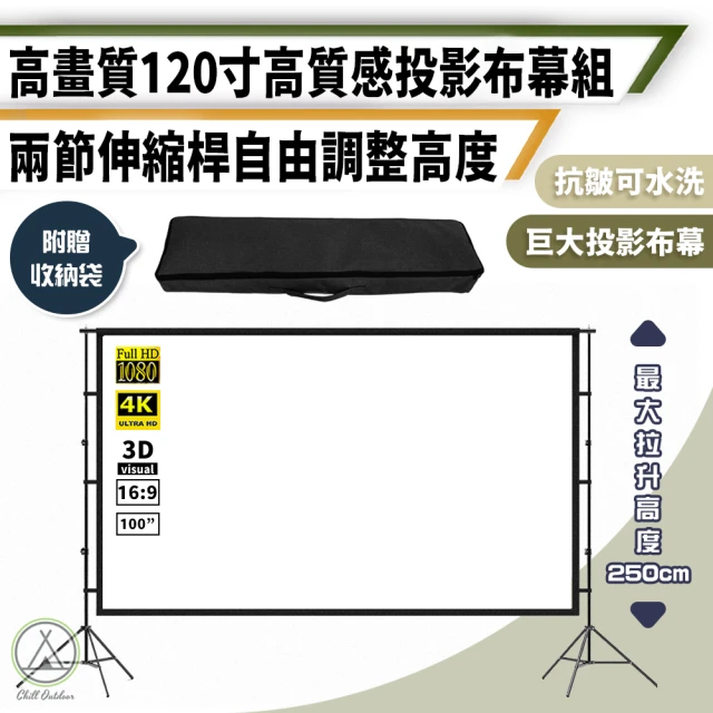 巧可 72寸16:9極窄邊框免打孔壁挂幕布(左右滑動白玻纖投