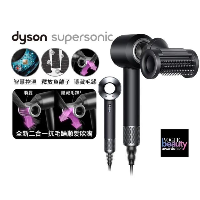 【dyson 戴森】V12s 乾溼全能洗地吸塵器(普魯士藍) + HD15  吹風機 溫控 負離子(黑鋼色)(超值組)