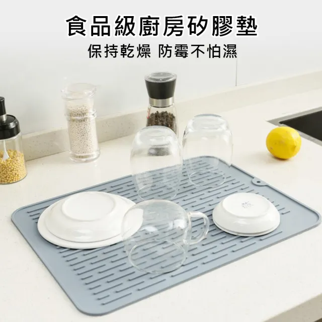 【麥瑞】食品級矽膠瀝水墊 加大款(瀝水墊 隔熱墊 餐桌墊 矽膠隔熱墊 鍋墊 防燙墊 鍋墊 防滑桌墊 餐具墊)