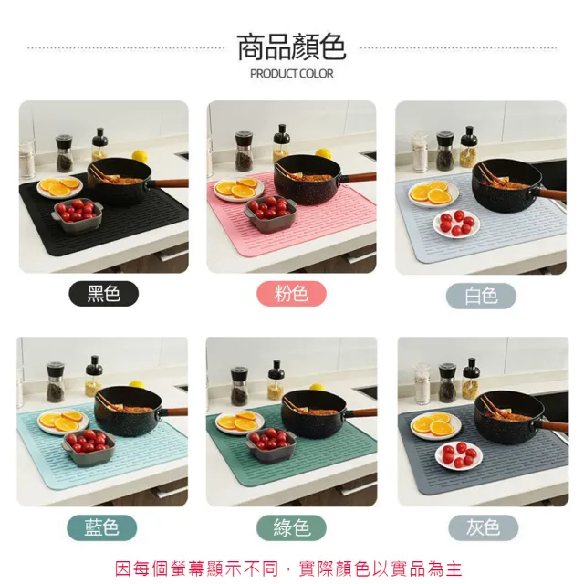 【麥瑞】食品級矽膠瀝水墊 加大款(瀝水墊 隔熱墊 餐桌墊 矽膠隔熱墊 鍋墊 防燙墊 鍋墊 防滑桌墊 餐具墊)