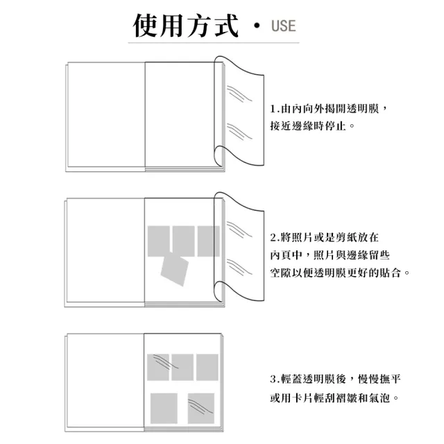 【MWD】覆膜DIY相簿 相片剪貼簿 超音波相本 WD0803(拍立得剪貼冊 復古相冊 寶寶成長紀念冊)