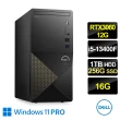 【DELL 戴爾】微軟M365組★i5 RTX3060商用電腦(Vostro Tower 3020/i5-13400F/16G/256G+1TB/RTX3060/W11P)