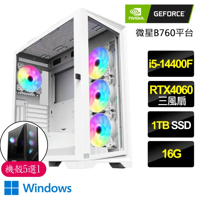 NVIDIA i5十核Geforce RTX4060 WiN